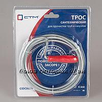 Трос сантехнический с вращ. ручкой 9,0 мм х 7,0 м СТМ (пакет) CIDCSH70/000897