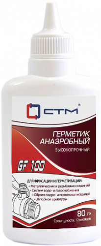 Герметик анаэробный высокопрочный GF 100 СТМ 80 г CIGF1080