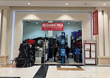 Карта лояльности 5%