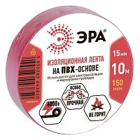 Изолента ПВХ 10м*15мм (красная)