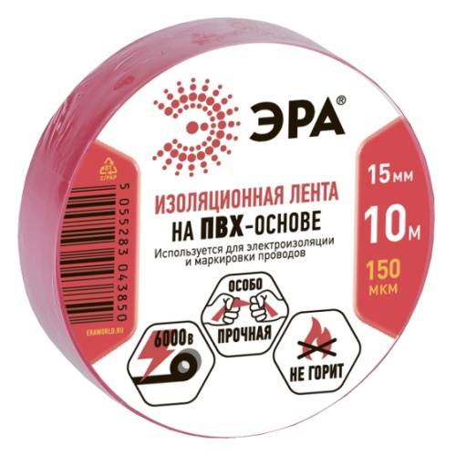 Изолента ПВХ 10м*15мм (красная)