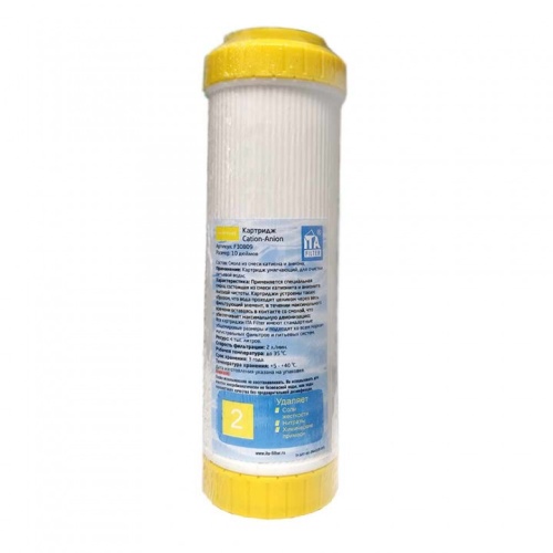 Картридж 10"SL - Умягчающий Cation-Anion (F30809)