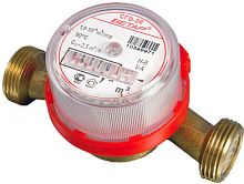 Счетчик воды СГВ-20 (БЕТАР)