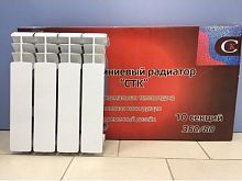 Радиатор алюминиевый СТК 80*350 4 секций