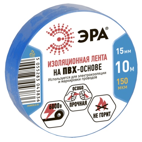 Изолента ПВХ 10м*15мм (синяя)