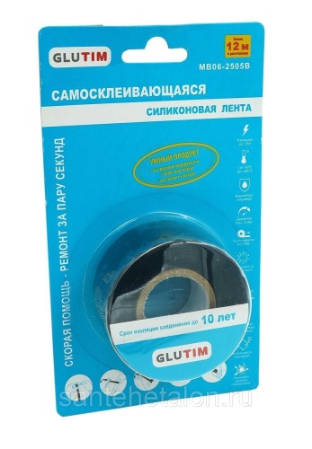 Самосклеивающаяся силиконовая лента Черная 51,5*38*11,5см ТИМ (MB06-2505B)