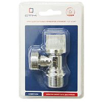 Кран шар. д/стир. маш. STM угл. 1/2"х3/4" ш/ш (CAMV1234)