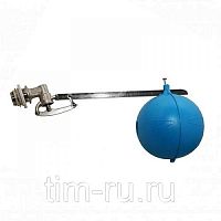 Клапан поплавковый для емкости 3/4" нар. диам попл 120мм ТИМ BAF6312S