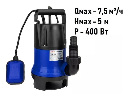 Фекальный насос JEMIX - GS-400 / ФН-125-5