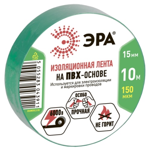 Изолента ПВХ 10м*15мм (зеленая)