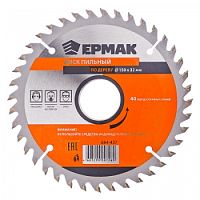 Диск пильный по дереву 150х32х40Т ЕРМАК (НМ1,НМ2)