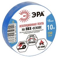 Изолента ПВХ 10м*15мм (синяя)