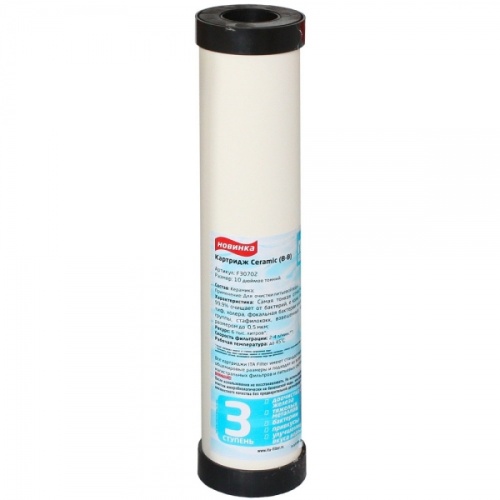 Картридж 10"SL - Cerarmik (Слим) (НМ1)