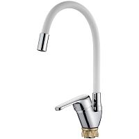 Смеситель для кухни LEDEME 4132-3, БЕЛЫЙ/хром силиконовый излив