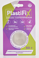 Замазка сантехническая PlastiFix 50г. блистер