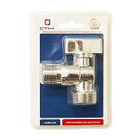 Кран шар. д/стир. маш. STM угл. 1/2"х3/4" ш/ш удл. резьба (CAMR1234)