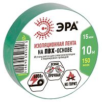 Изолента ПВХ 10м*15мм (зеленая)
