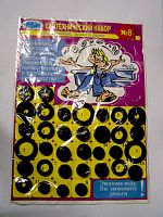 Рем. набор №8 (прокл., клапаны без колец) 505171 Х0162