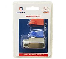 Кран шар. для воды (мини) STM - 1/2" г/ш флажок (CWMFM012)